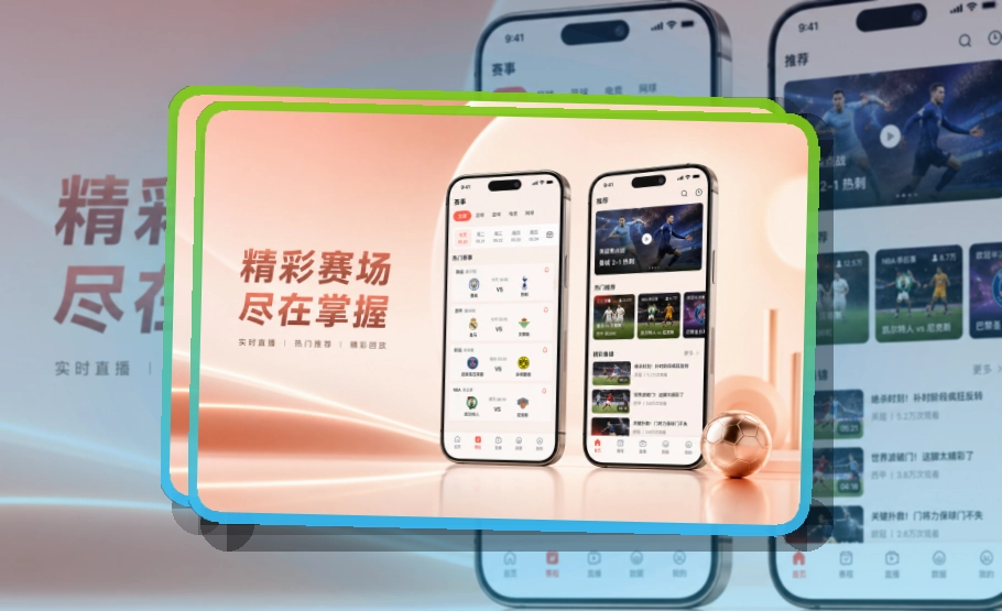多多28 App体验细节整理 页面展示